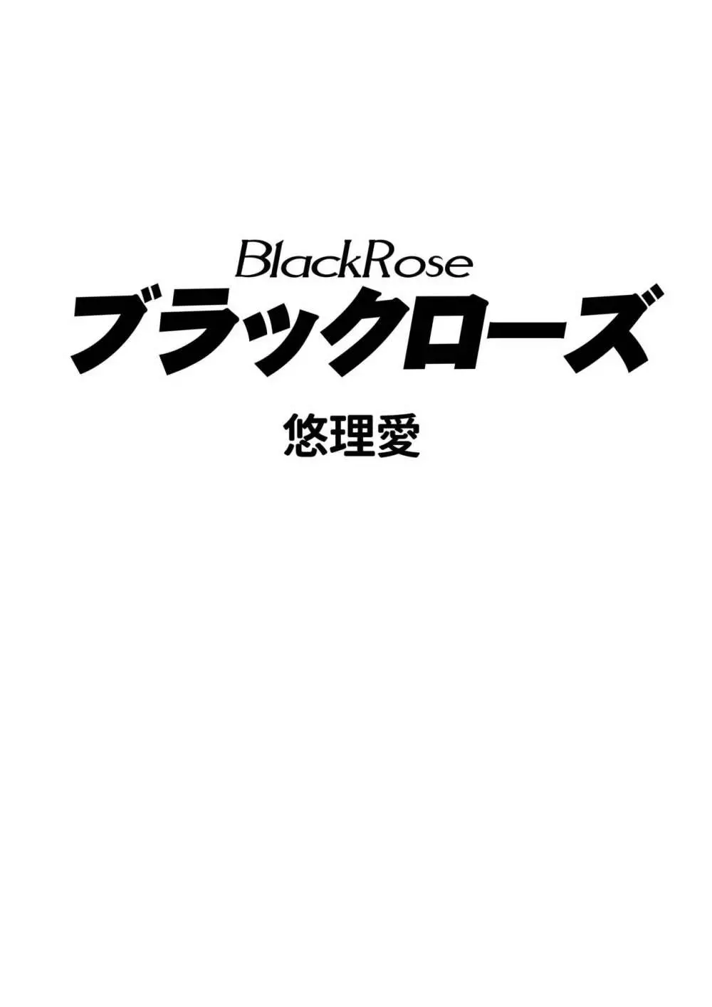 Black Rose - page2