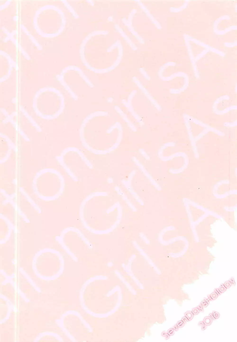 Girl's Association - page14