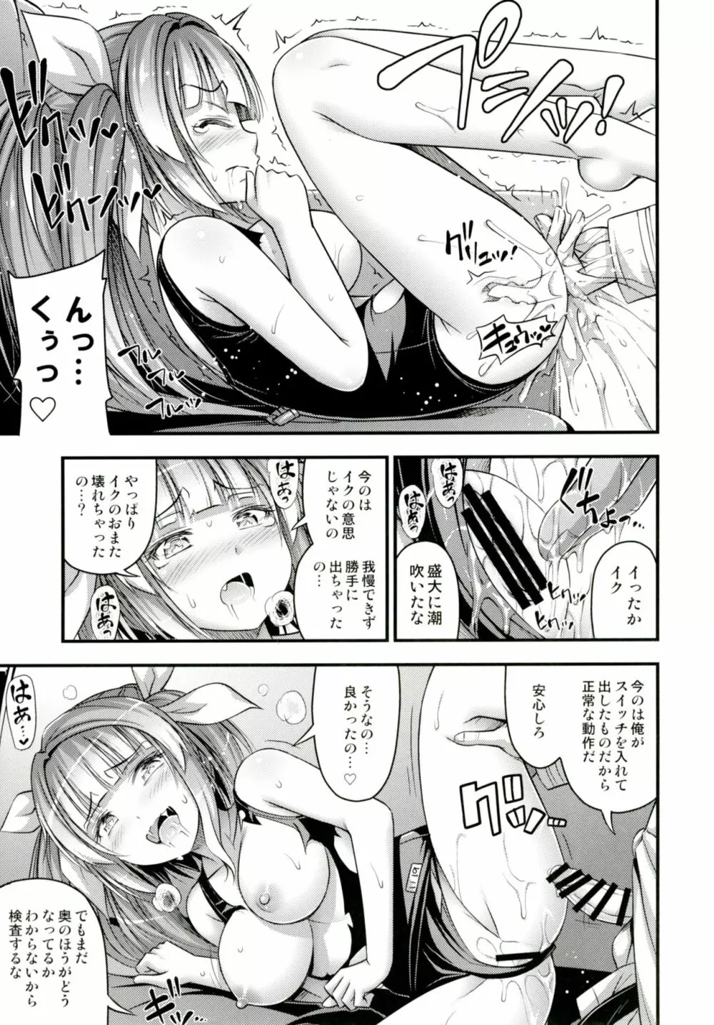 19 - page12