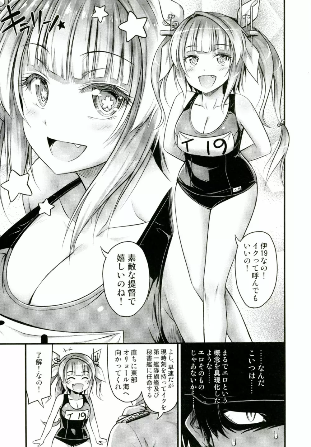 19 - page2