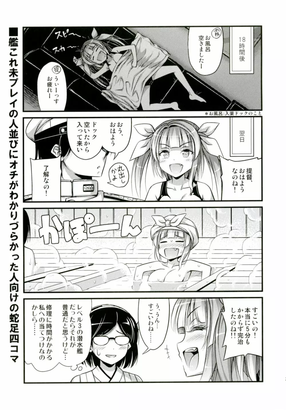 19 - page24