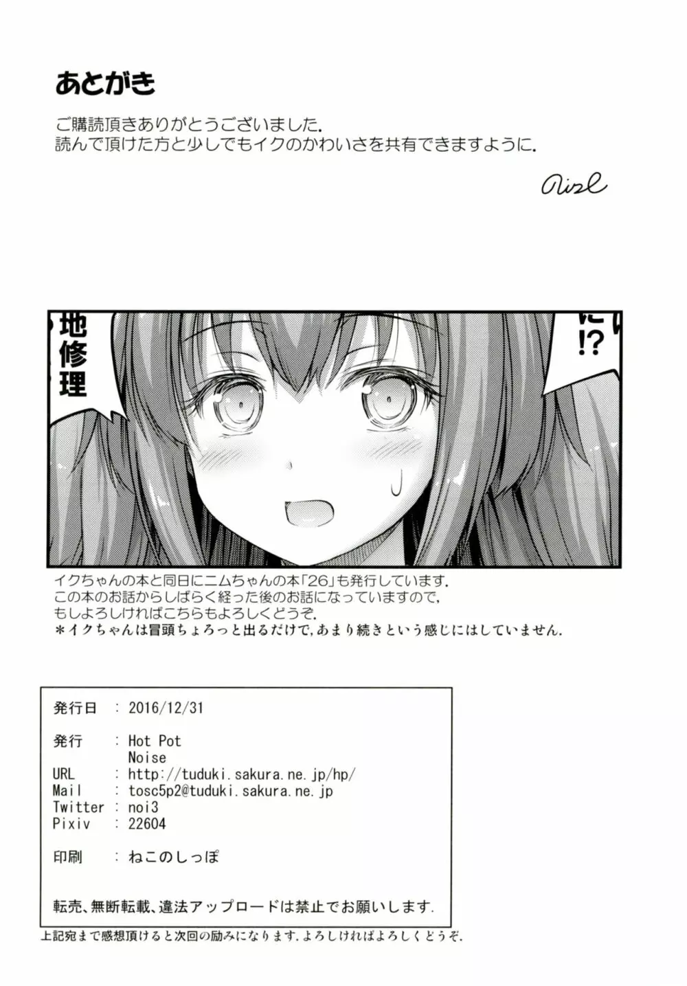 19 - page25