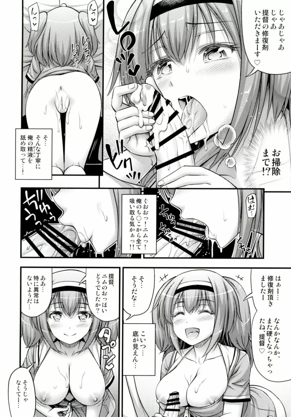 26 - page11