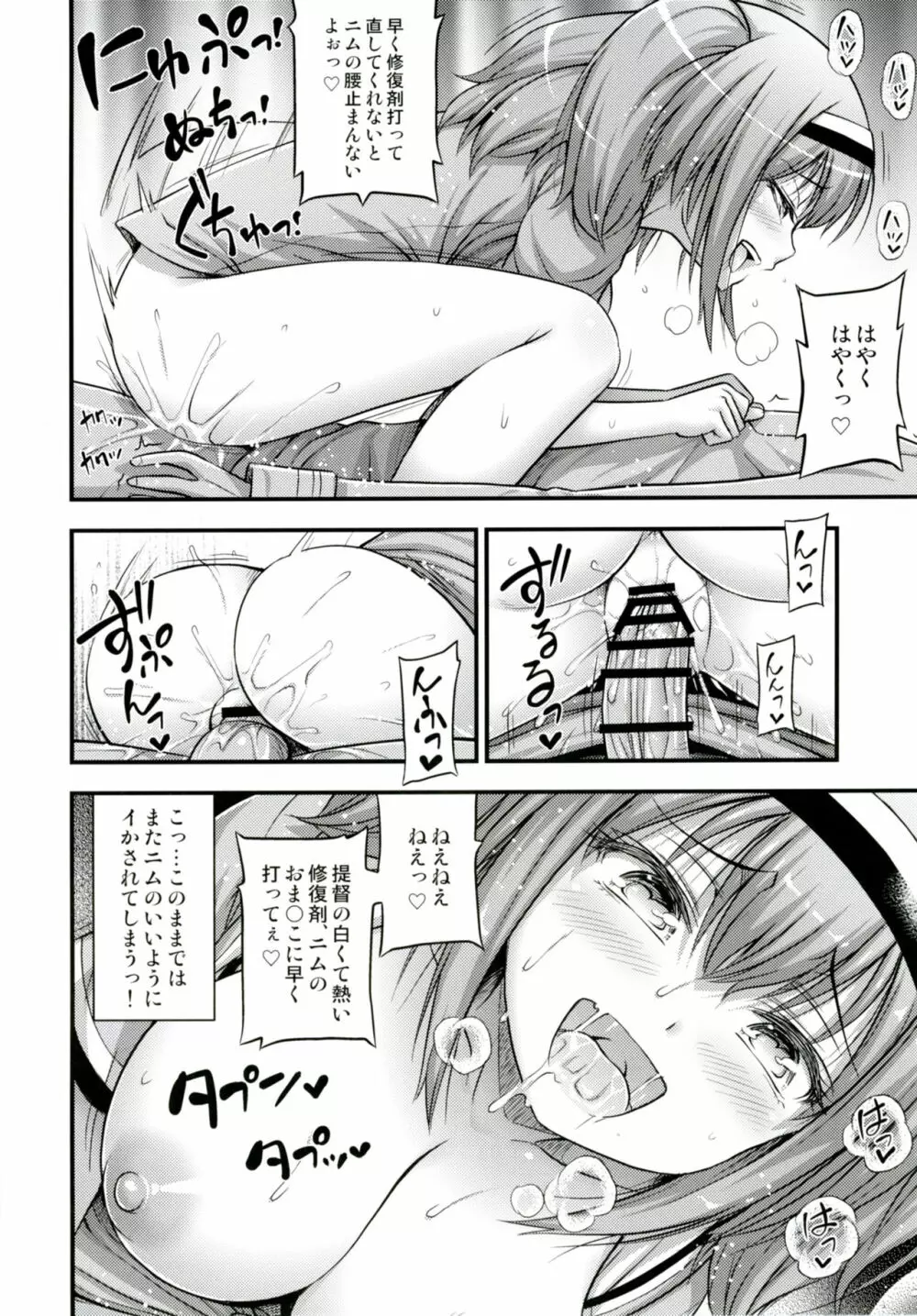 26 - page15