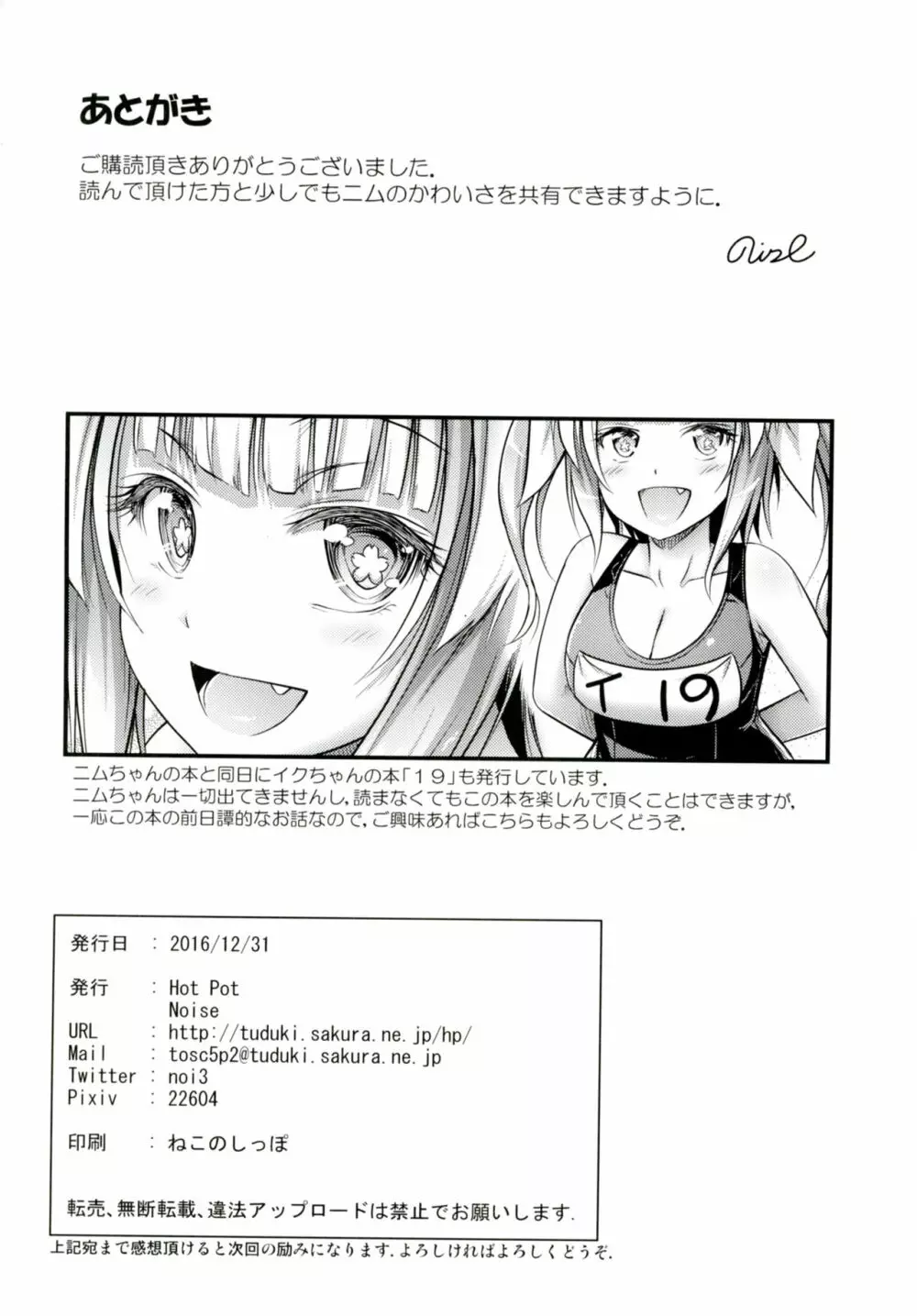 26 - page25