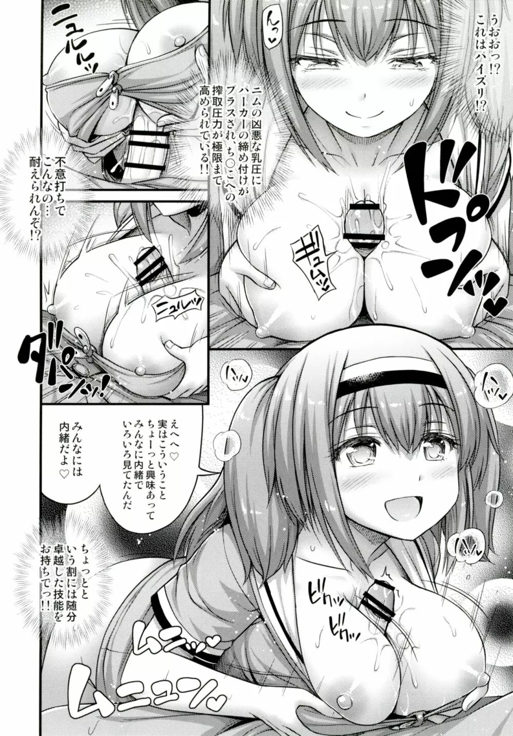 26 - page9