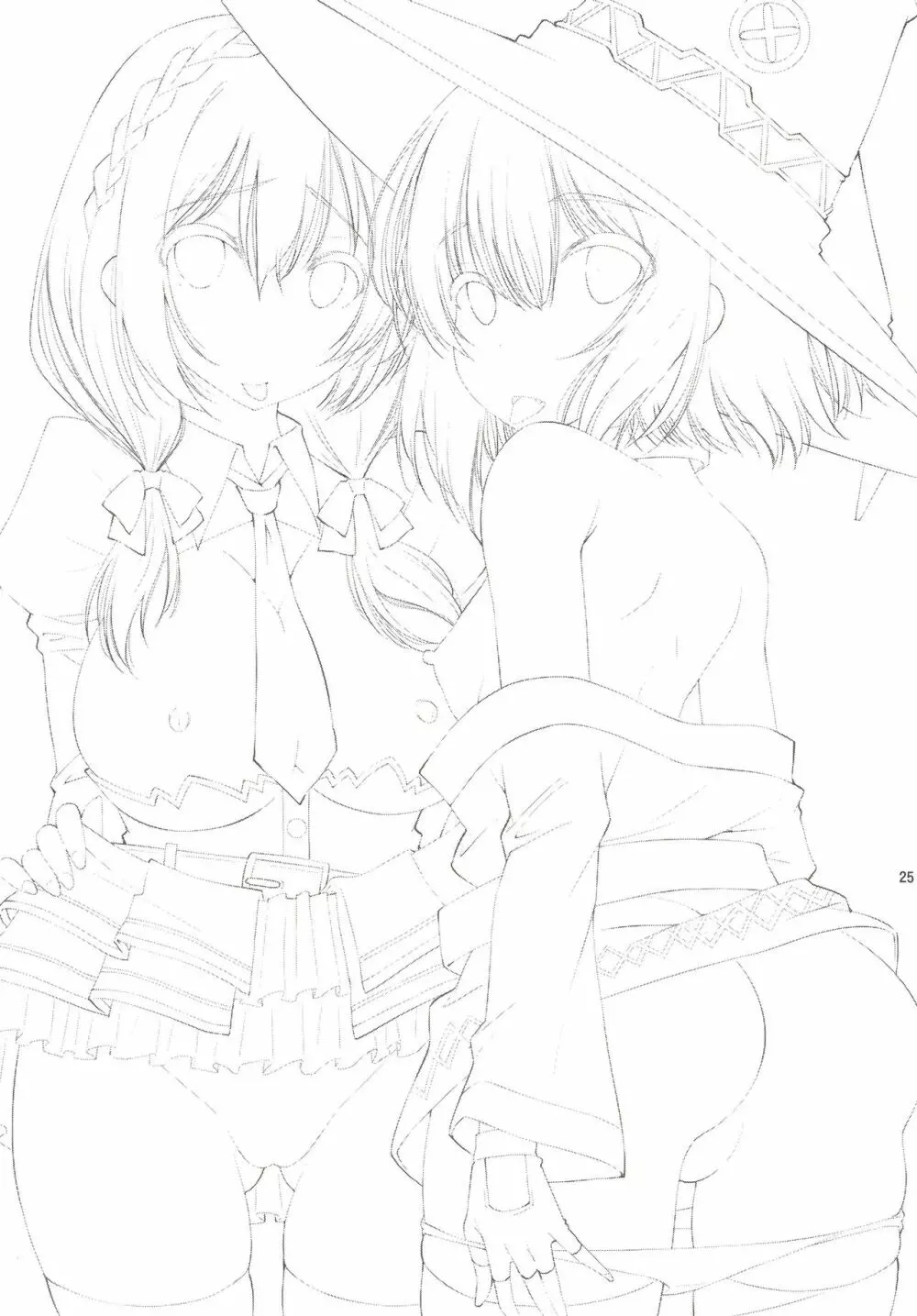 このいやらしい液体は何ですか? - page24