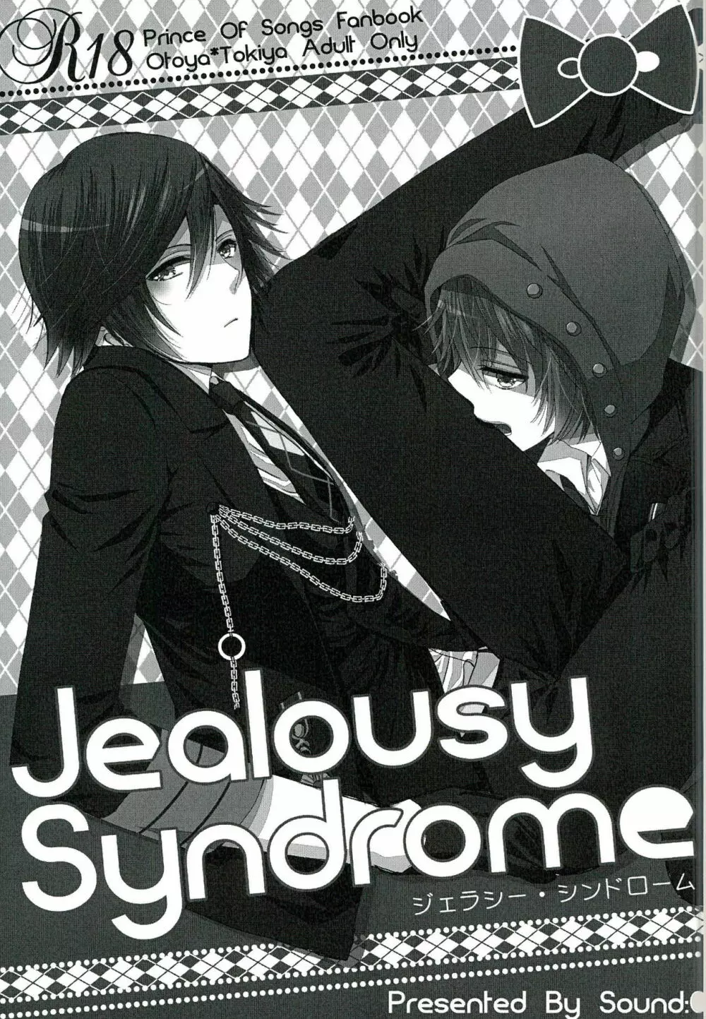 Jealousy Syndrome - page3