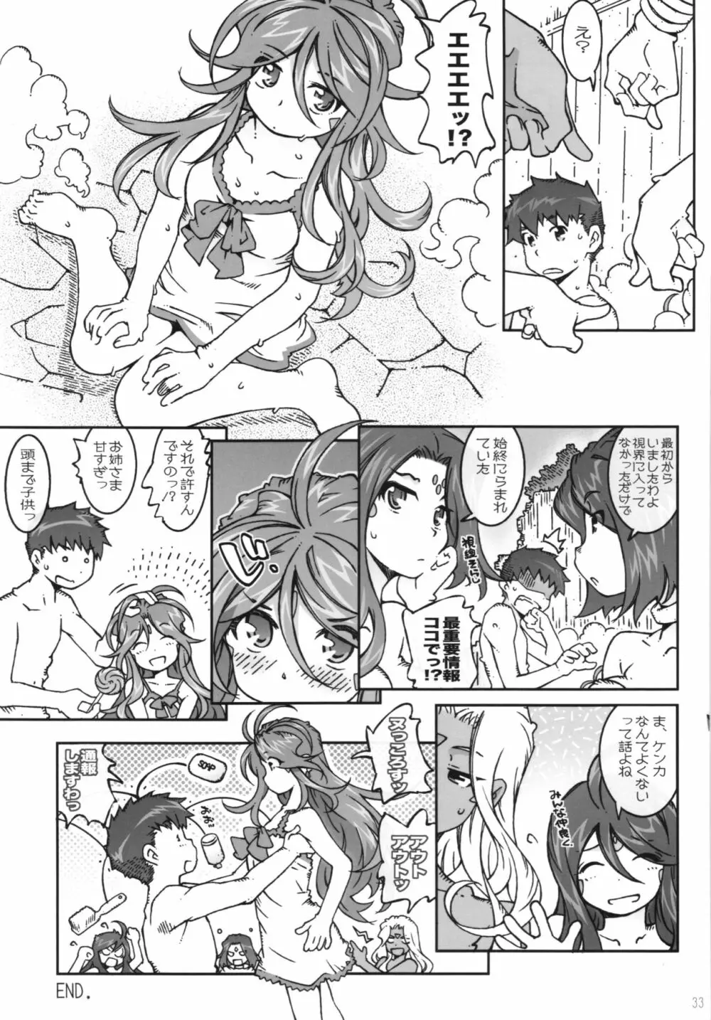 CANDY BELL 10 - page33