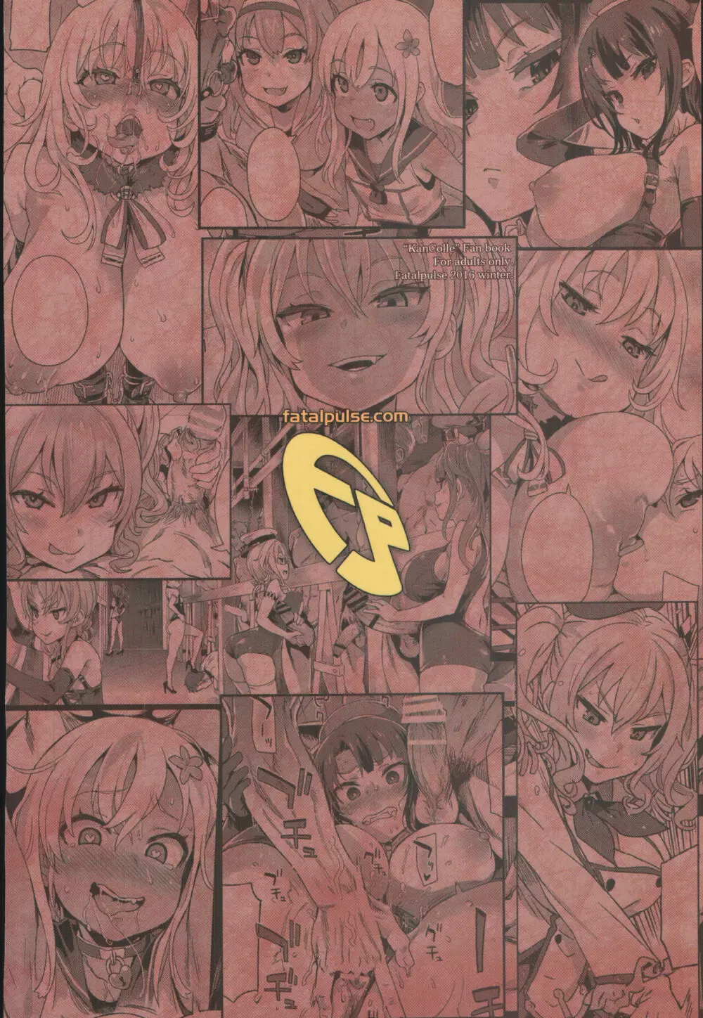 VictimGirls22 女王鹿島の調教日誌+画礫24 - page34