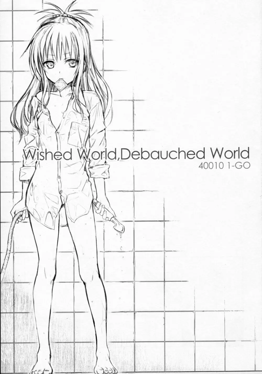 Wished World,Debauched World - page2