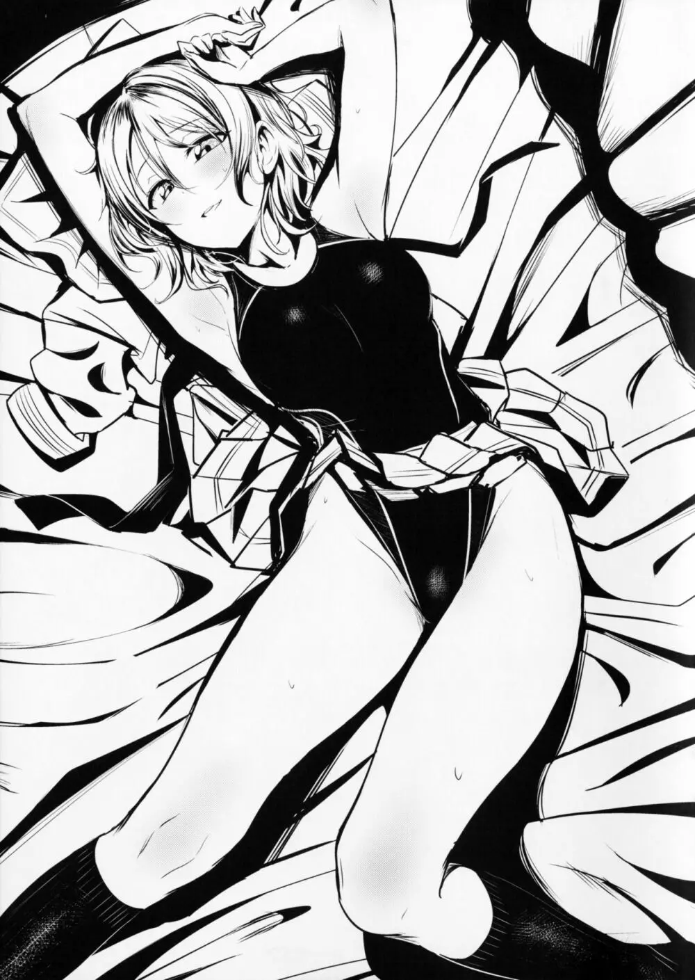 SUKEBE Files VOL.02 - page6