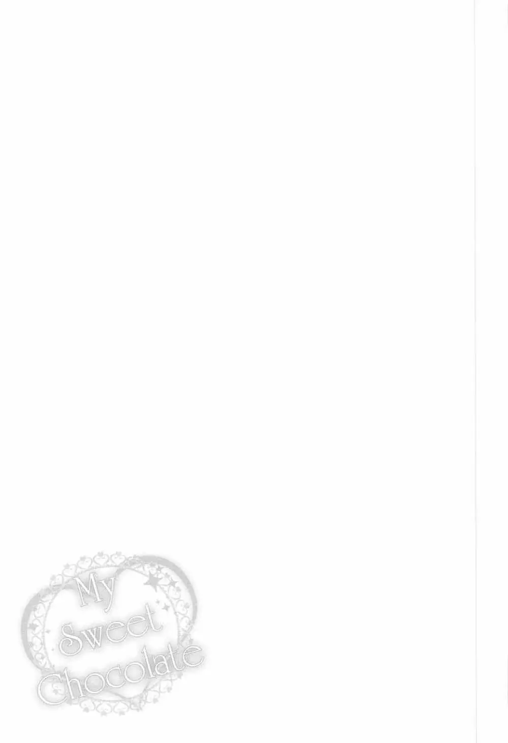 My Sweet Chocolate - page18