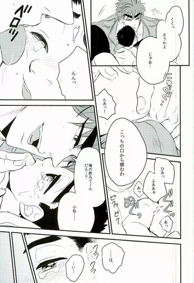 milk - page12