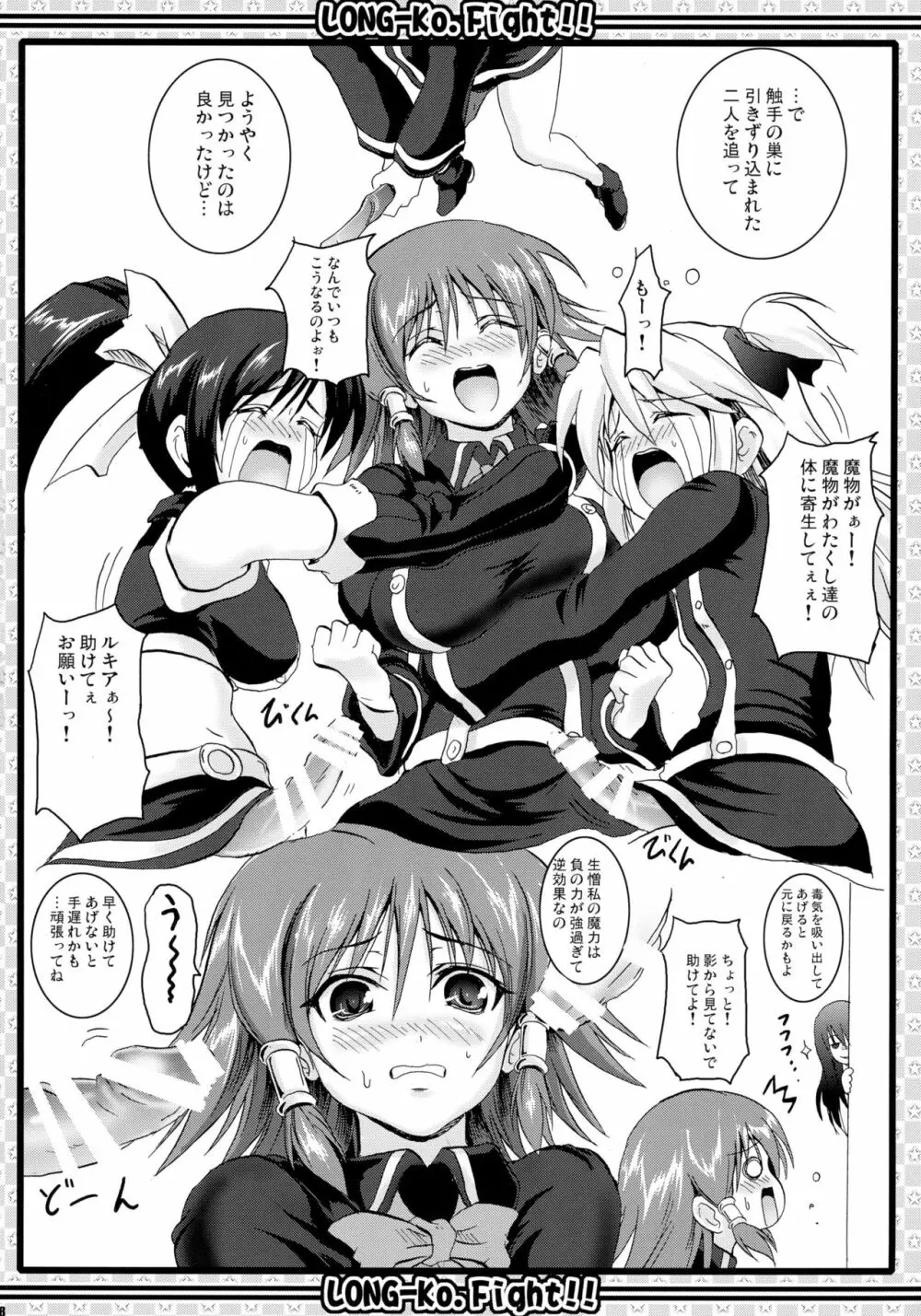 過去問題集 総集編+α - page38