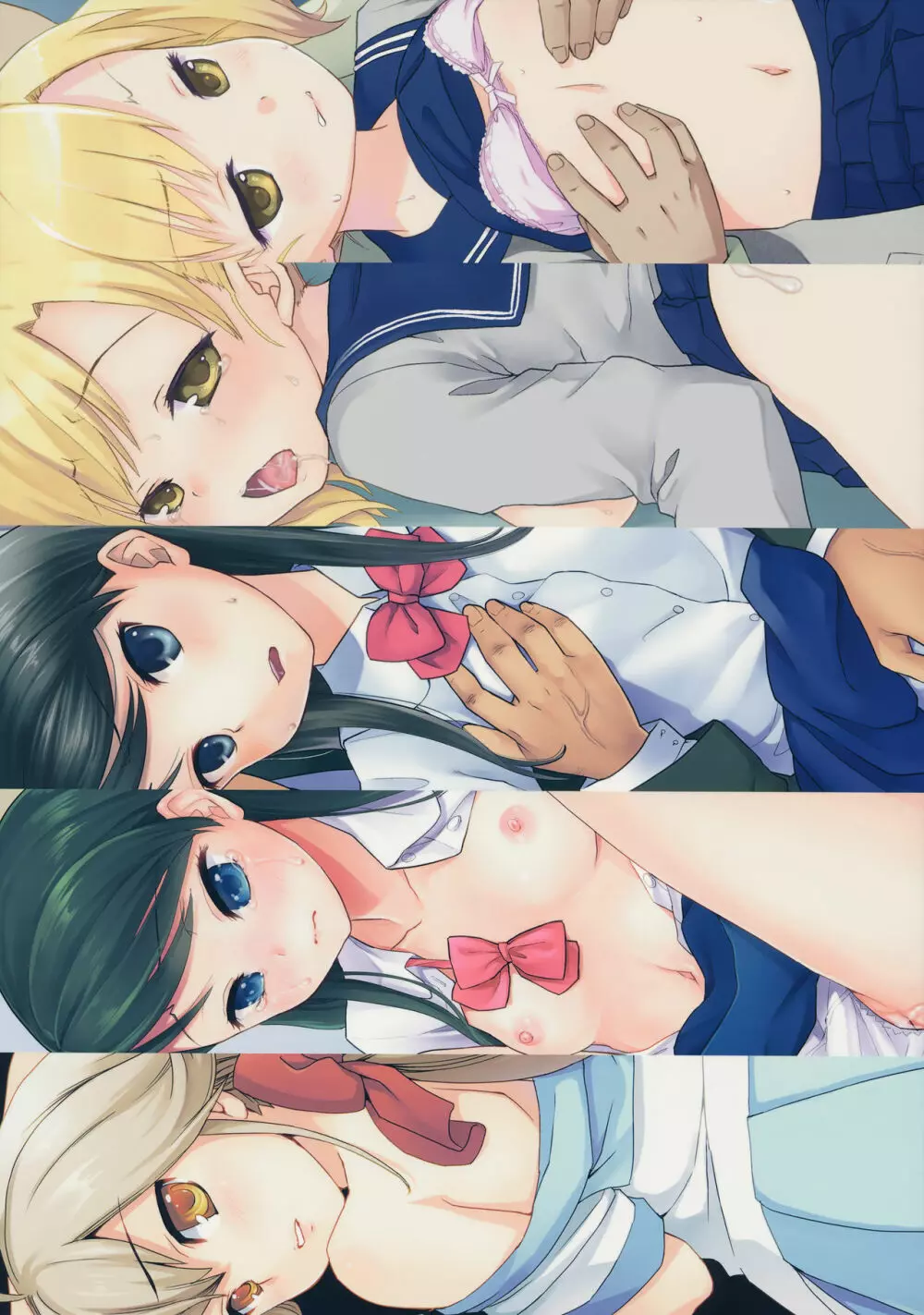 F宅の総集編 -vol.2- - page143