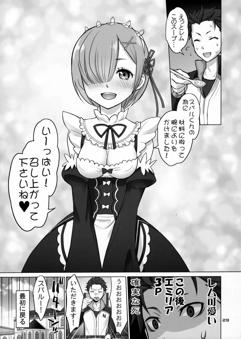 Re: Black Friday - page28