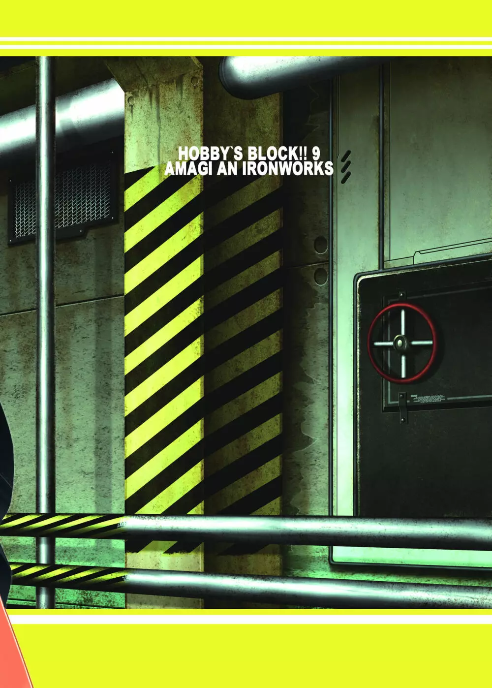 HOBBY'S BLOCK!!9 現在遠恋中 - page42