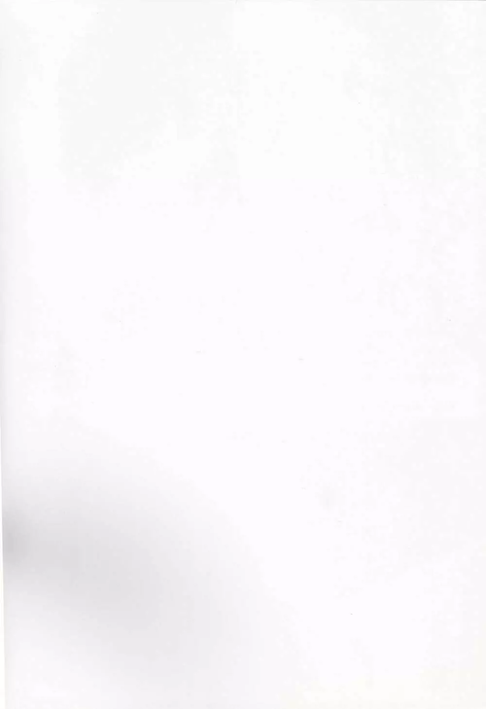 そうだABの女のコにブルマを穿かせてみよう - page2