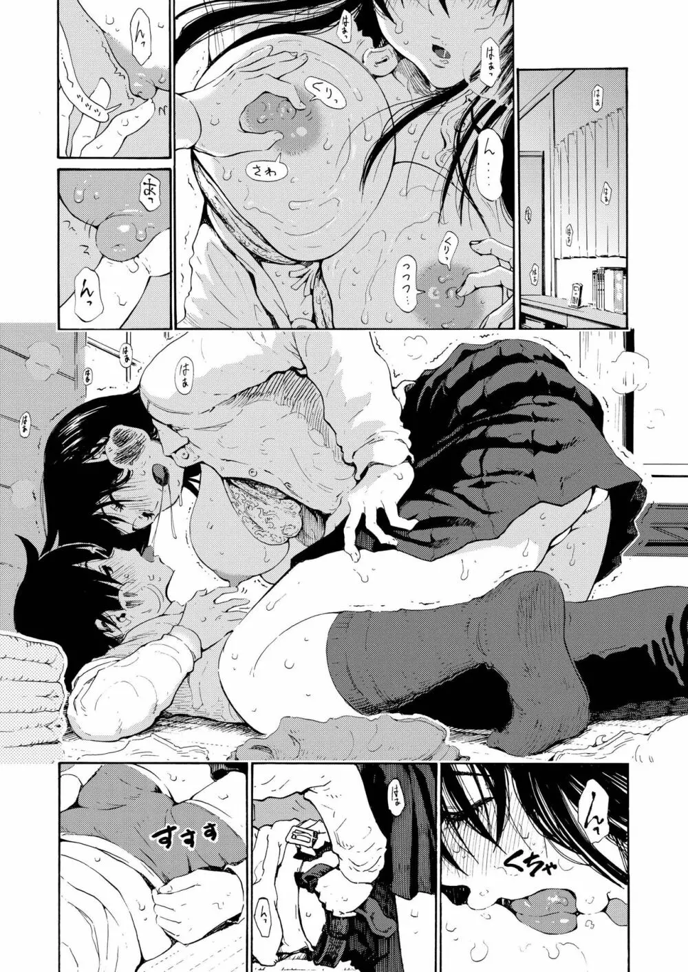 sweet popcorn 総集編2 - page102