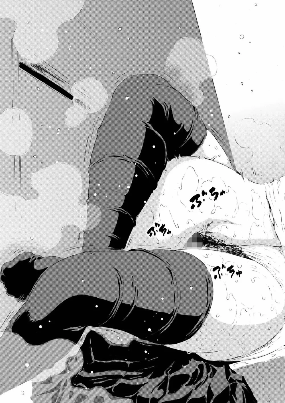 sweet popcorn 総集編2 - page43