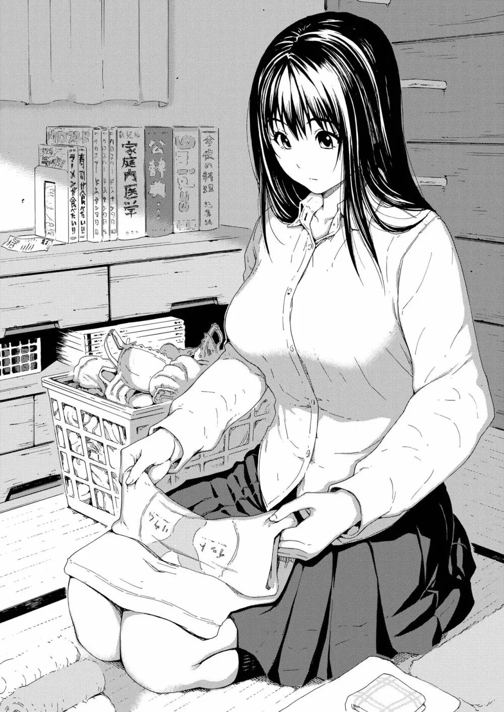 sweet popcorn 総集編2 - page96