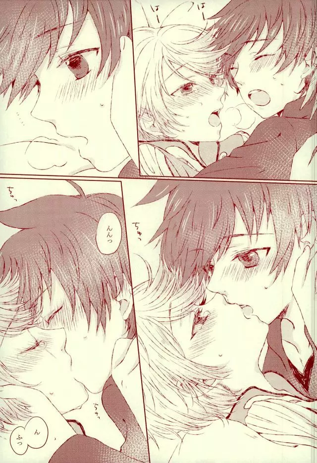 blanc laiteux parfum - page20