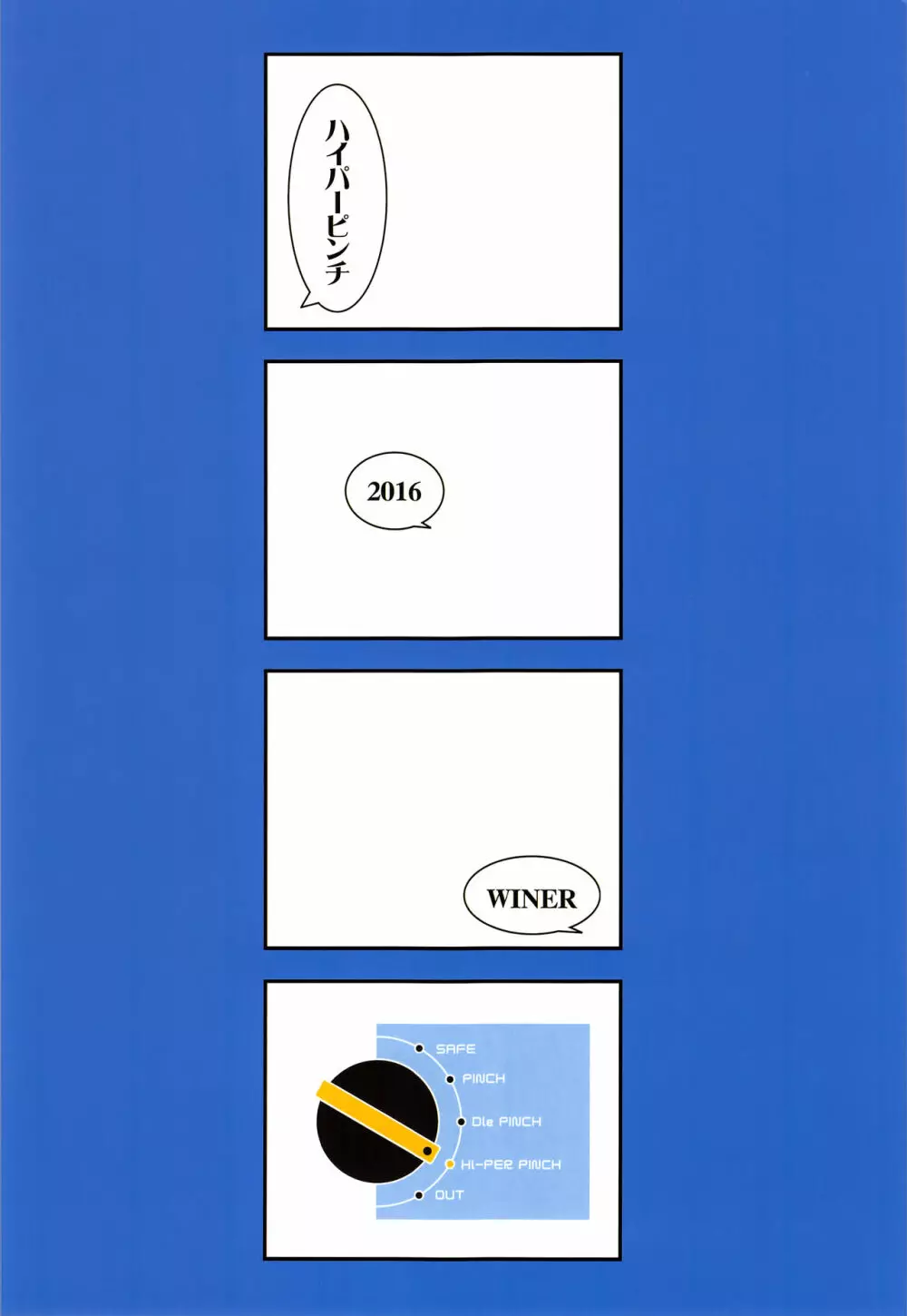 NON NON AGAPE - page20
