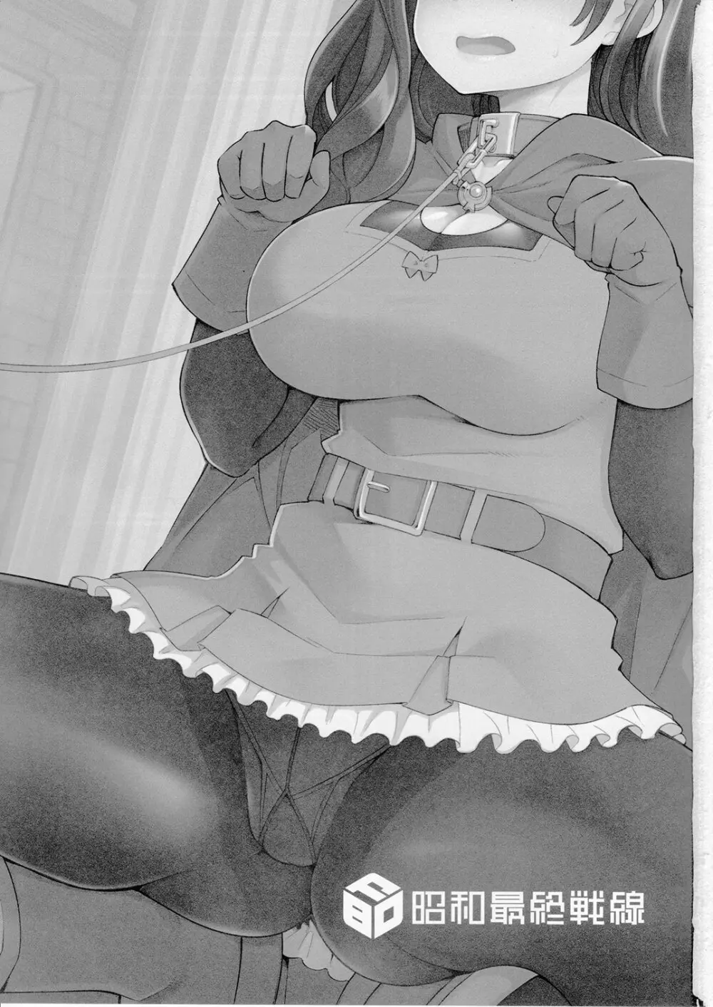 べんむすぼうけんのしょ10/イシス王宮編 - page2