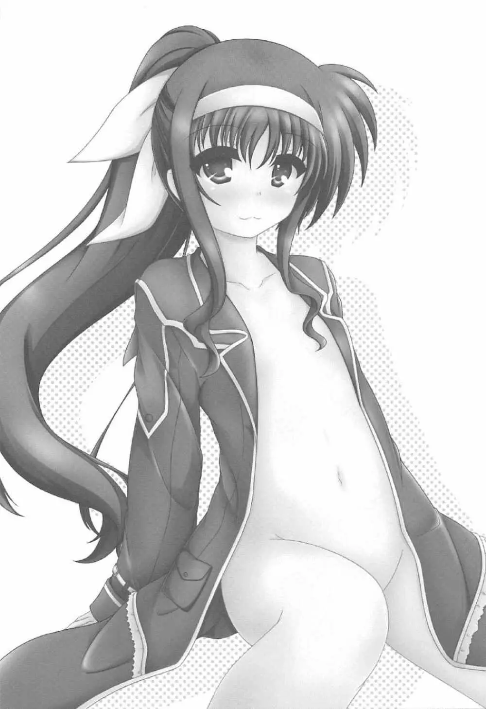 リリなの～H～3 - page2