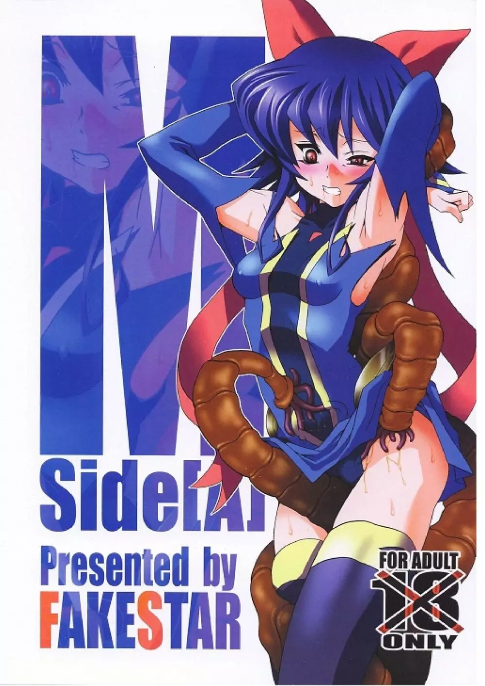 M Side A - page1