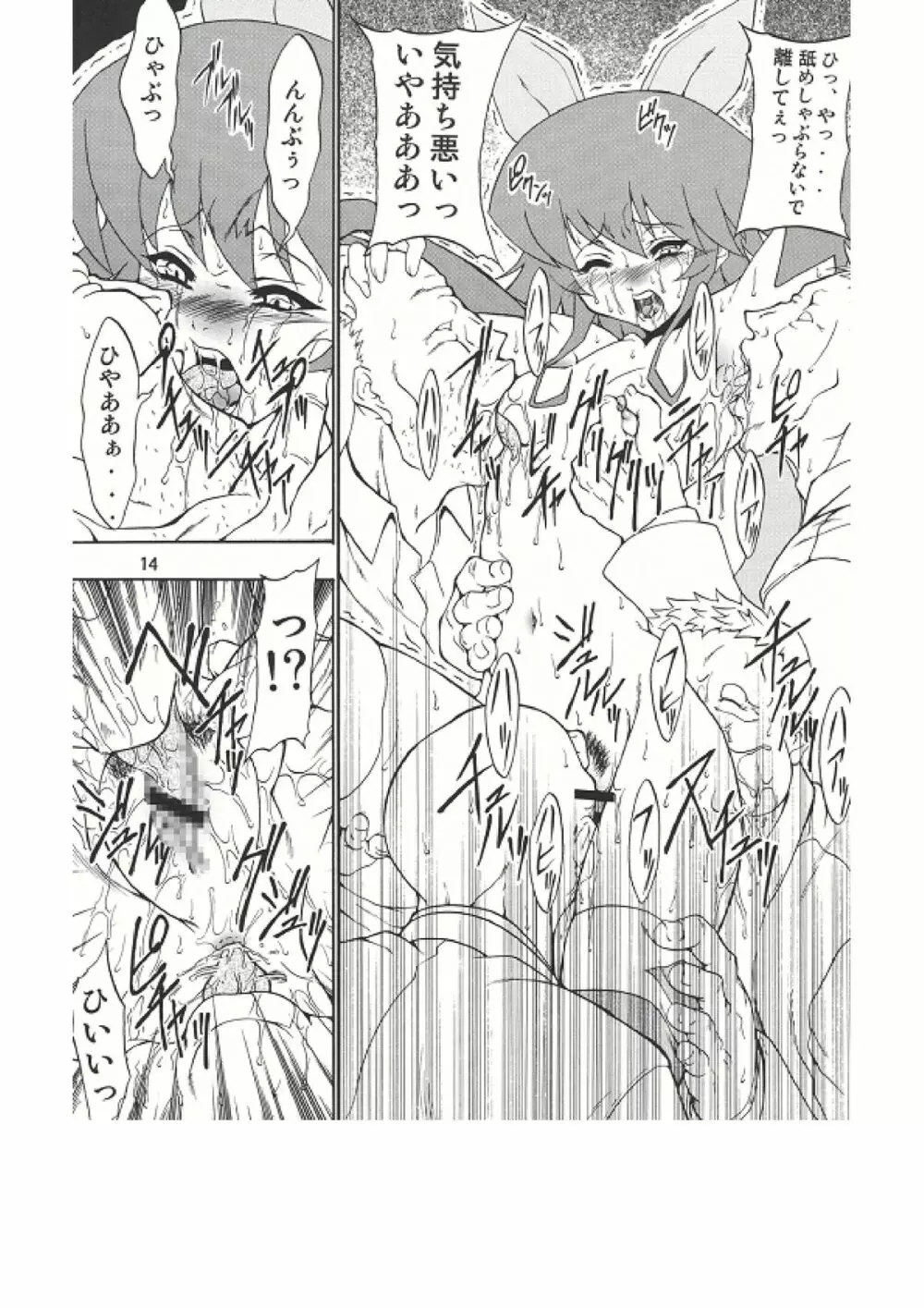 M Side A - page14