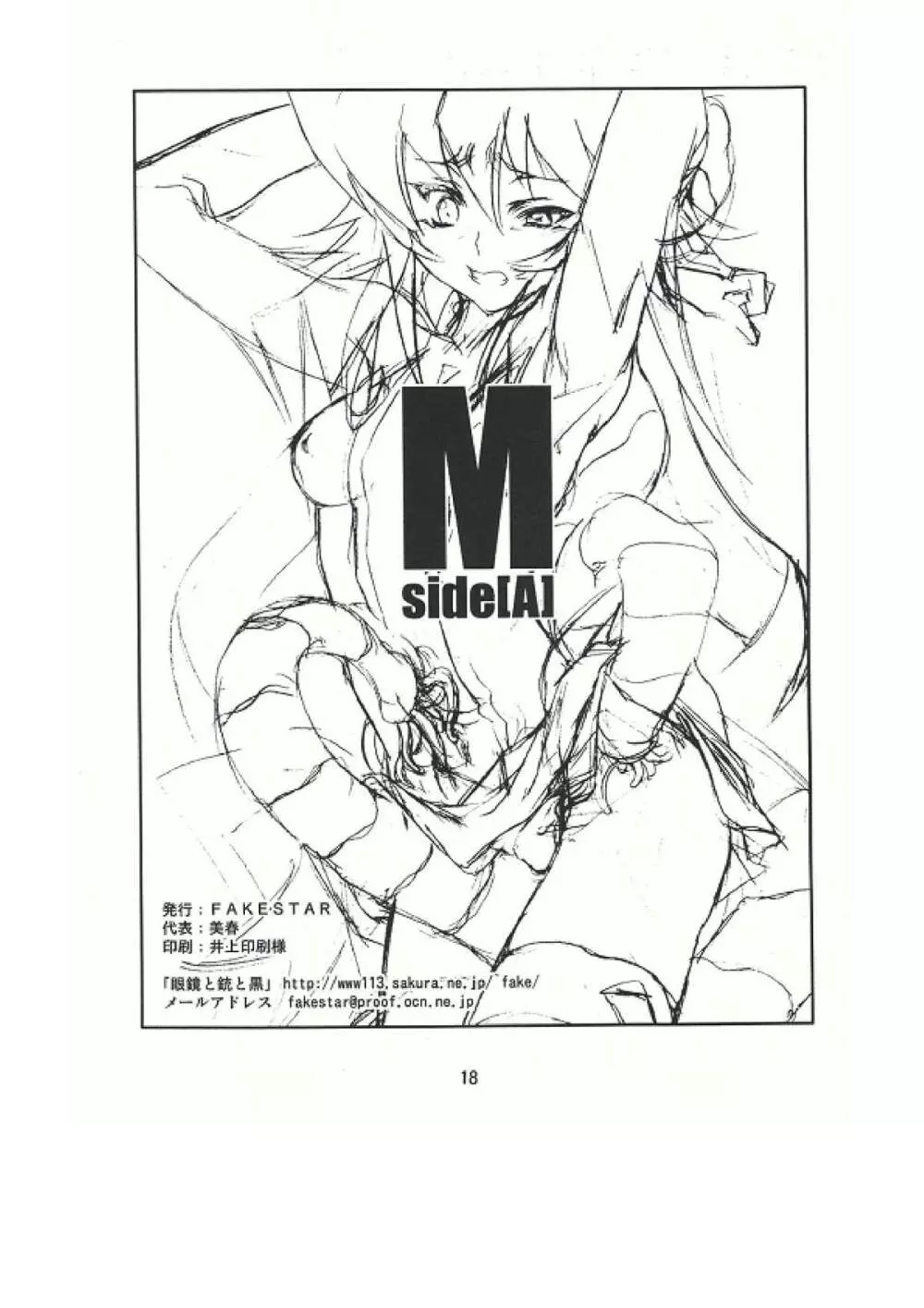 M Side A - page18