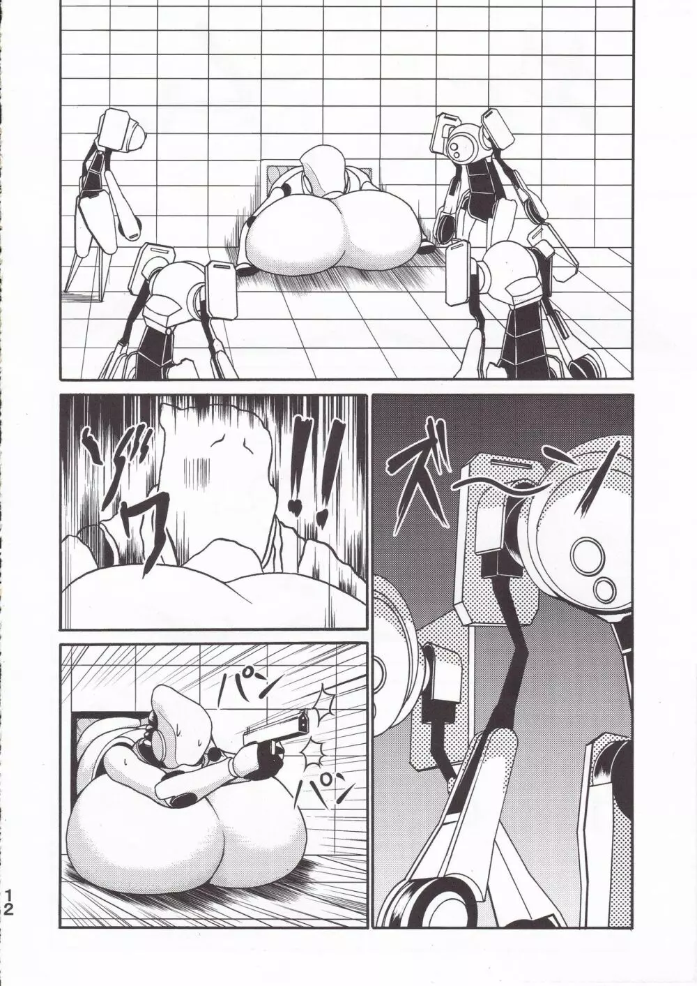Haydee Weight Gain - page13
