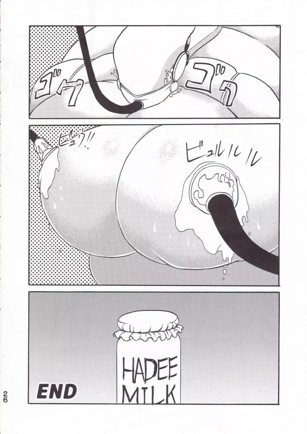 Haydee Weight Gain - page27