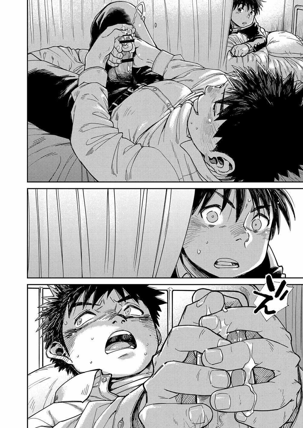 漫画少年ズーム vol.23 - page26