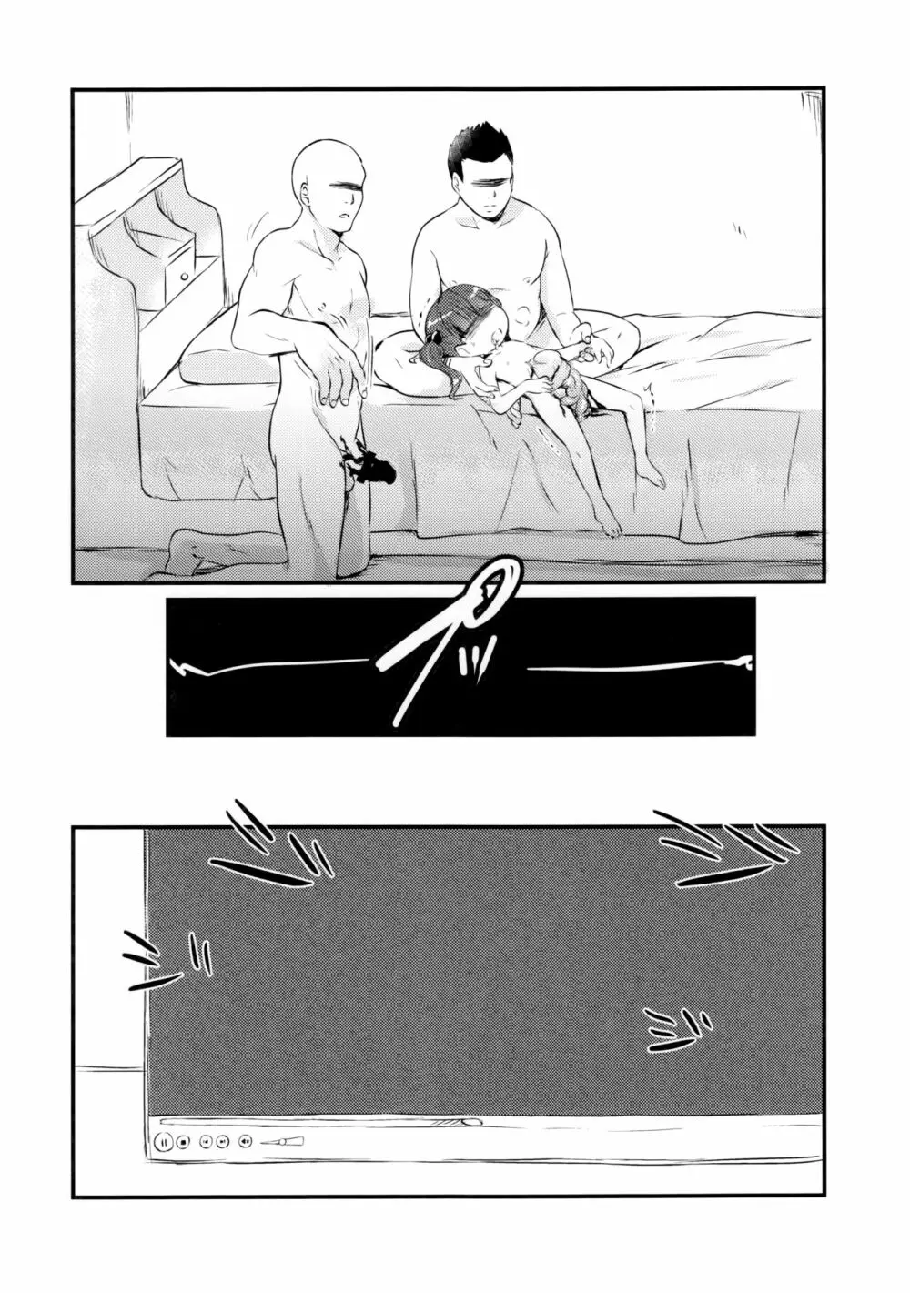 Snuff 2004 - page14