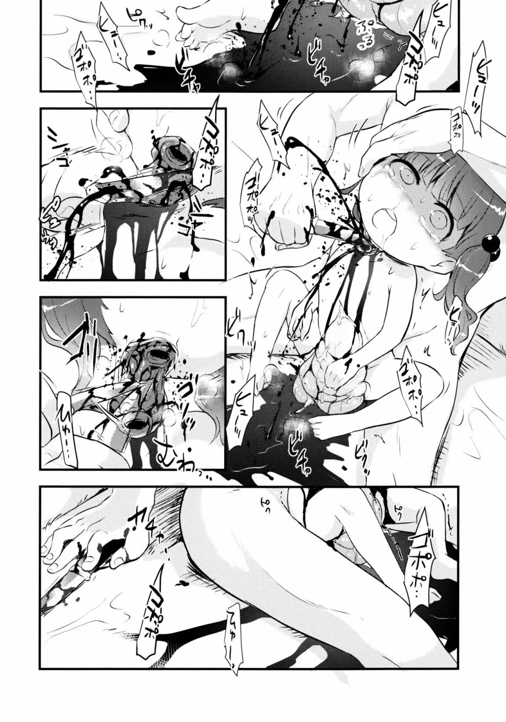 Snuff 2004 - page18