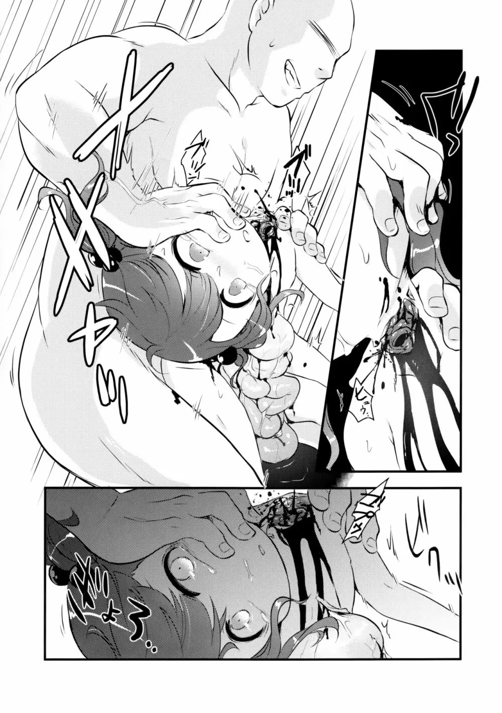 Snuff 2004 - page19