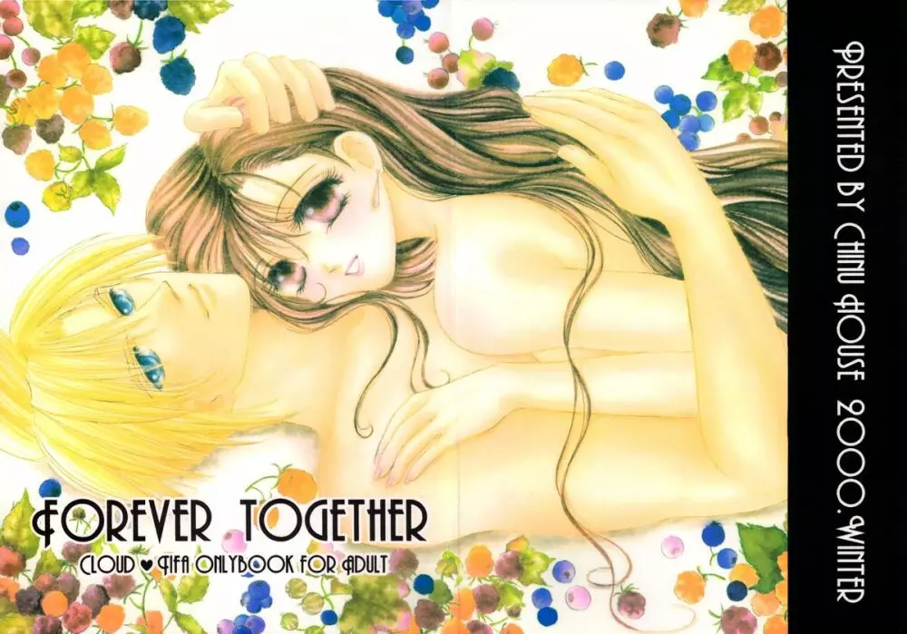 FOREVER TOGETHER - page2