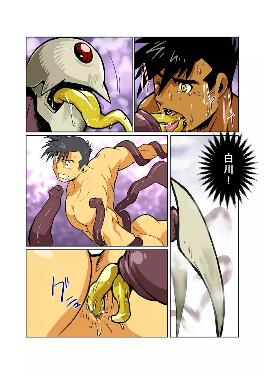 ドラゴンレンジャー 白黒編 II - page10