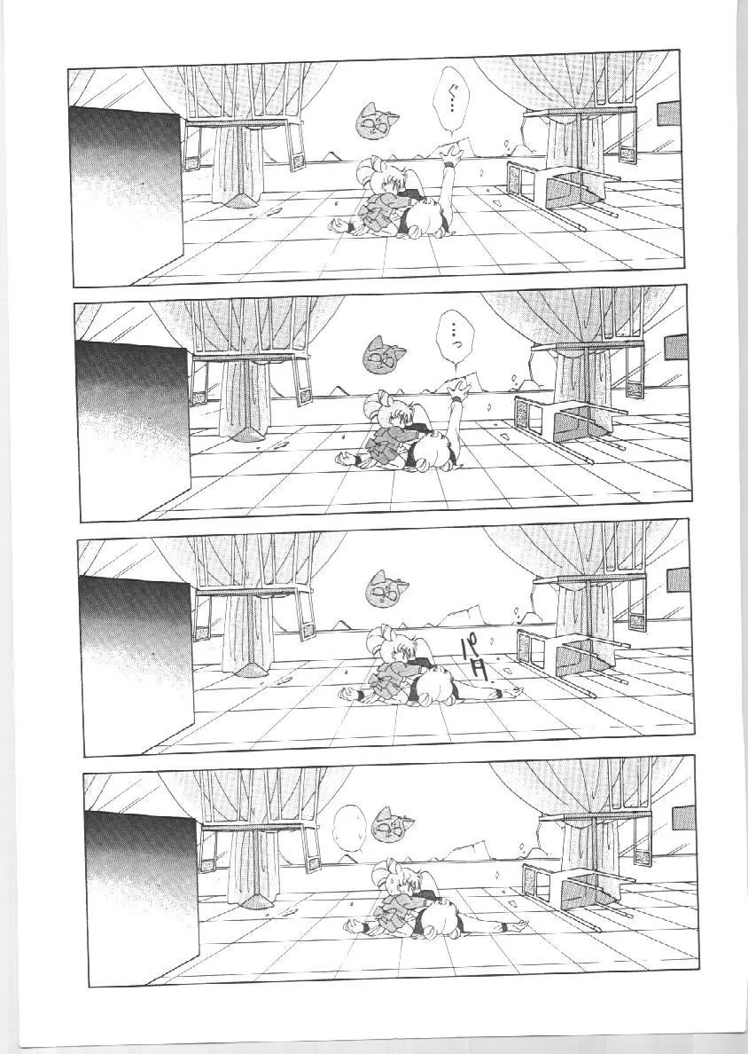SAILORS EX VERSION - page23