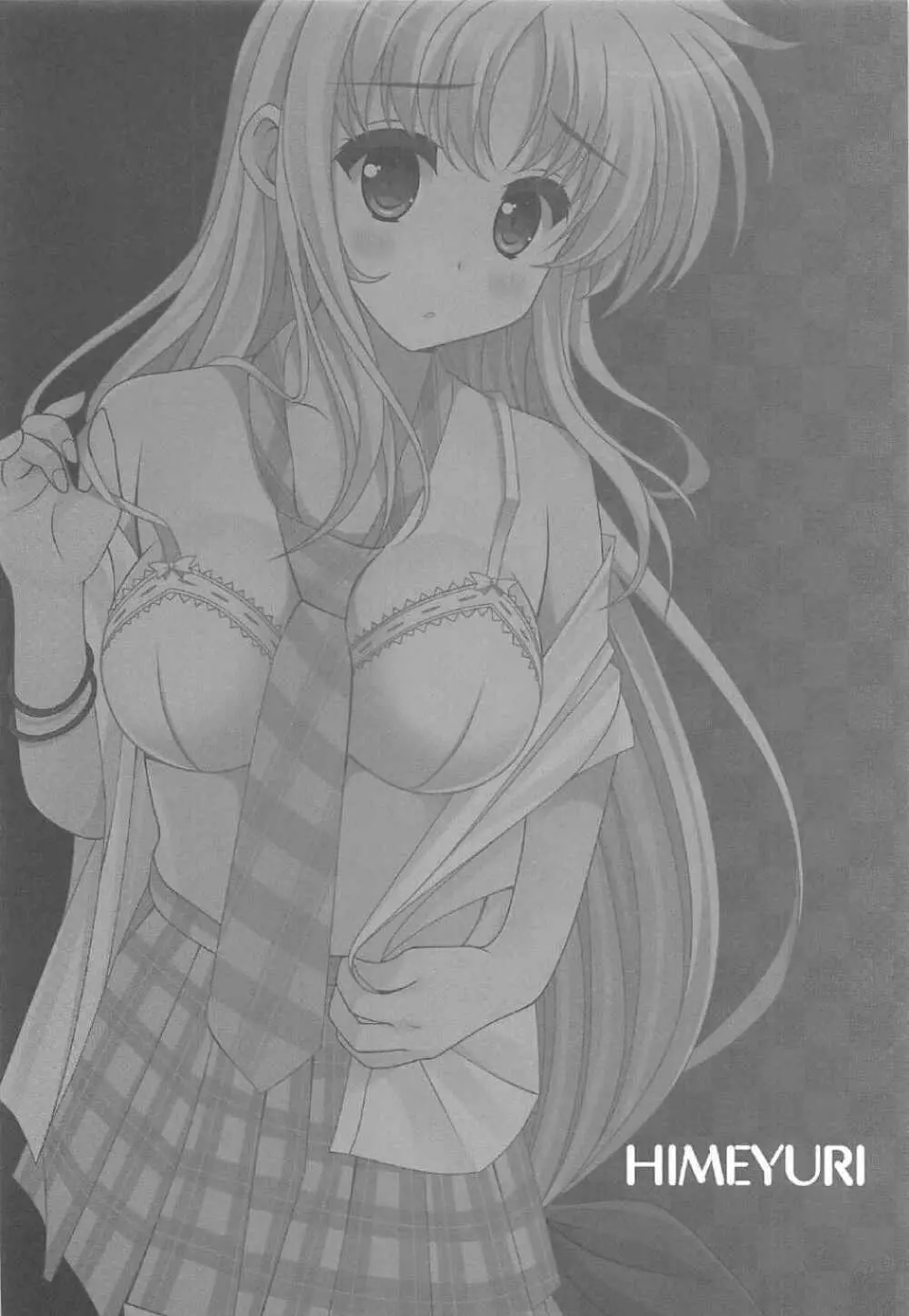 HIMEYURI - page15