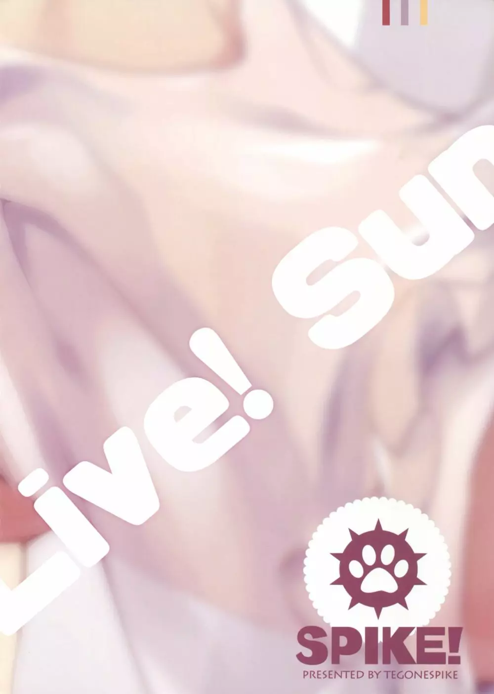 おとなのYOUSOLO! - page2
