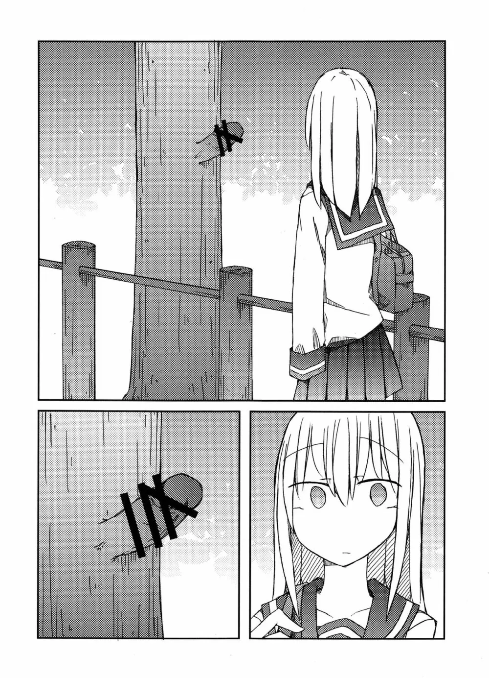 手コキ総集編 - page5