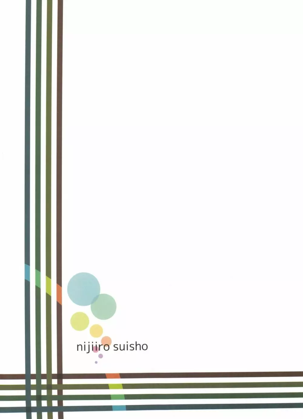 手コキ総集編 - page66