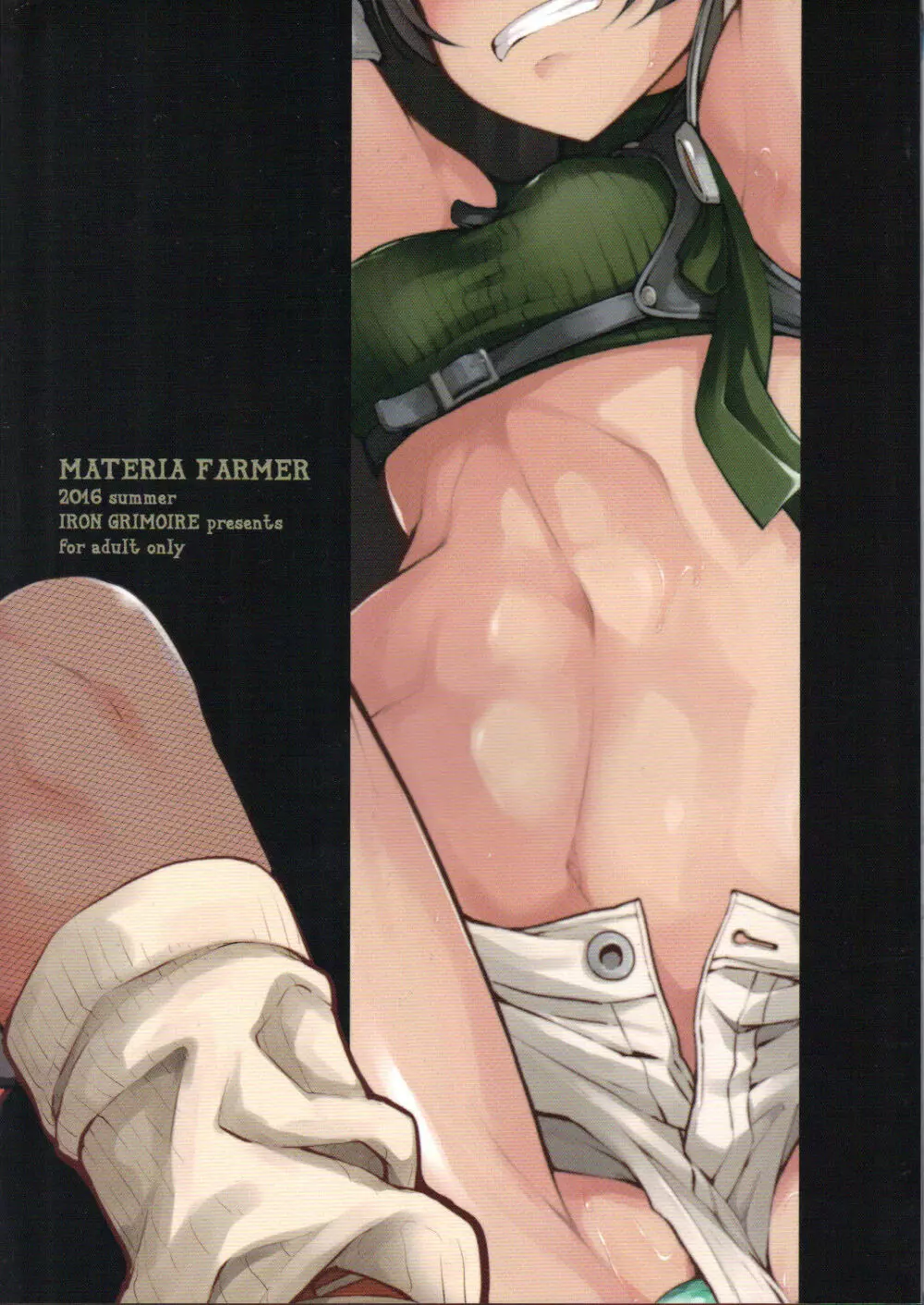 MATERIA FARMER - page30