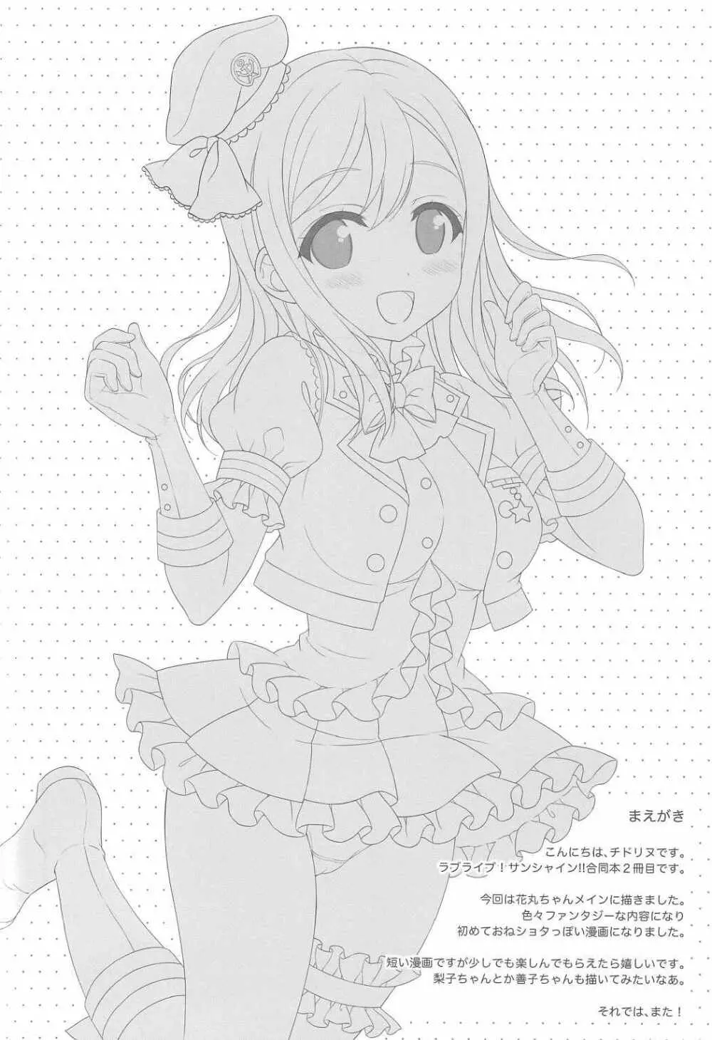 MIRAI 4450 - page3
