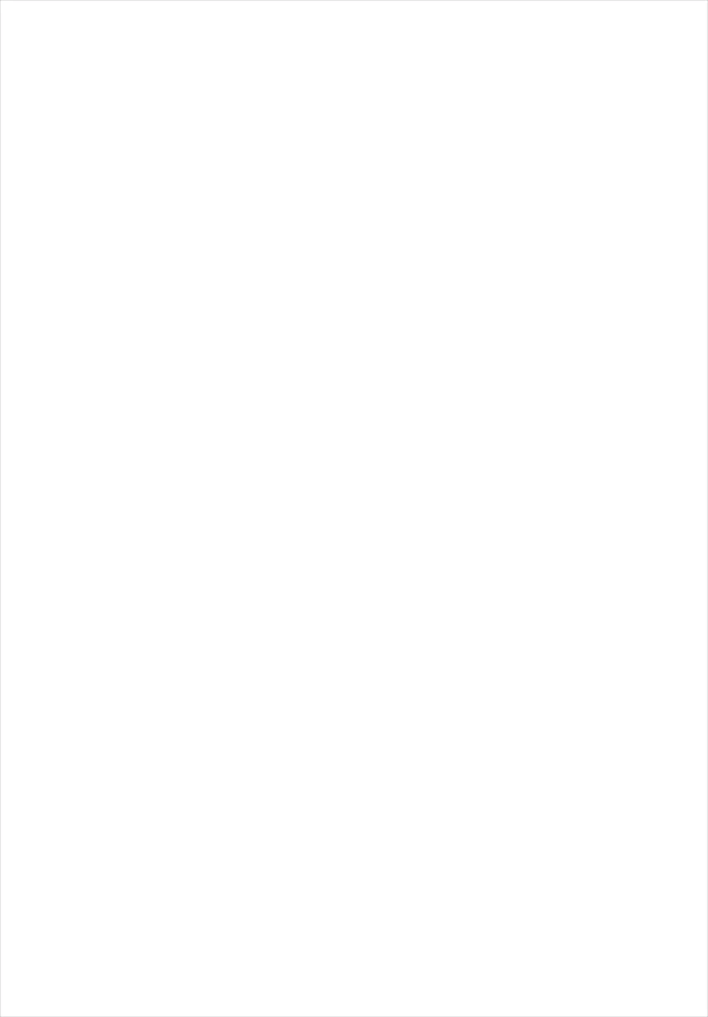 眠眠打兎 - page2