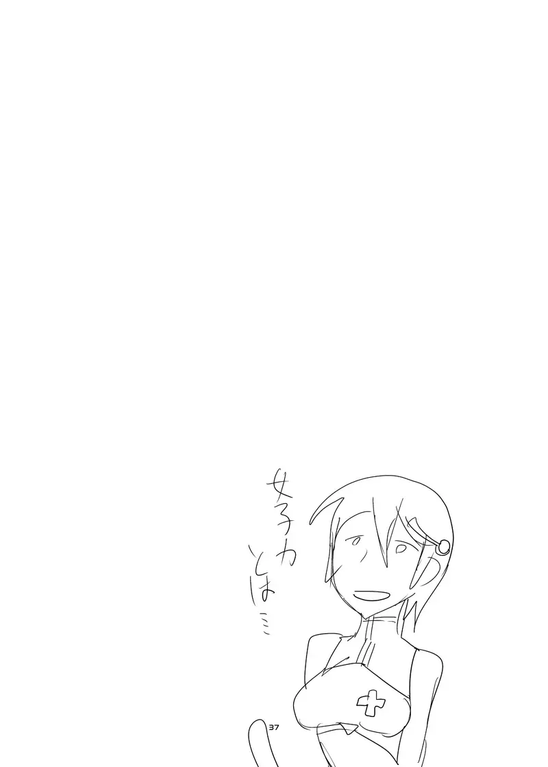 冬のもんくえ本2016 - page36